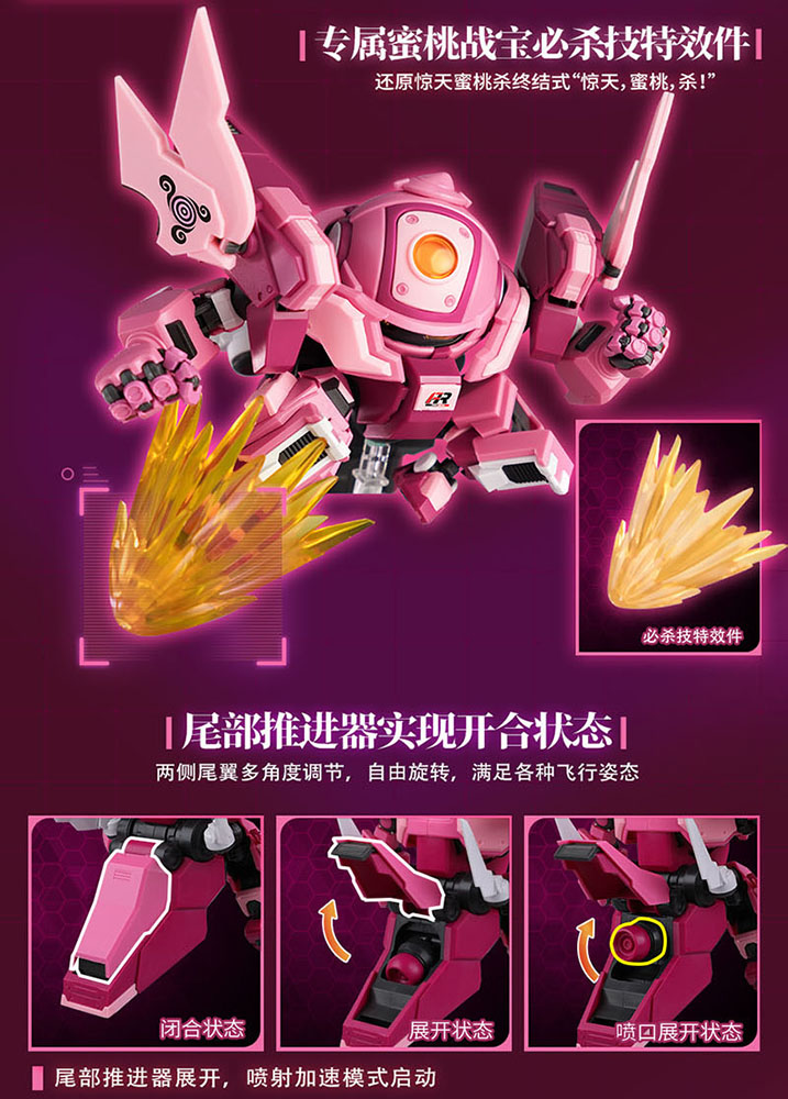 YI LI CHUANG WAN "FRUITY ROBO" PEACH SURFER PLASTIC MODEL KIT