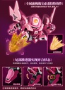YI LI CHUANG WAN "FRUITY ROBO" PEACH SURFER PLASTIC MODEL KIT