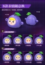 YI LI CHUANG WAN "FRUITY ROBO" TURBO GRAPE PLASTIC MODEL KIT