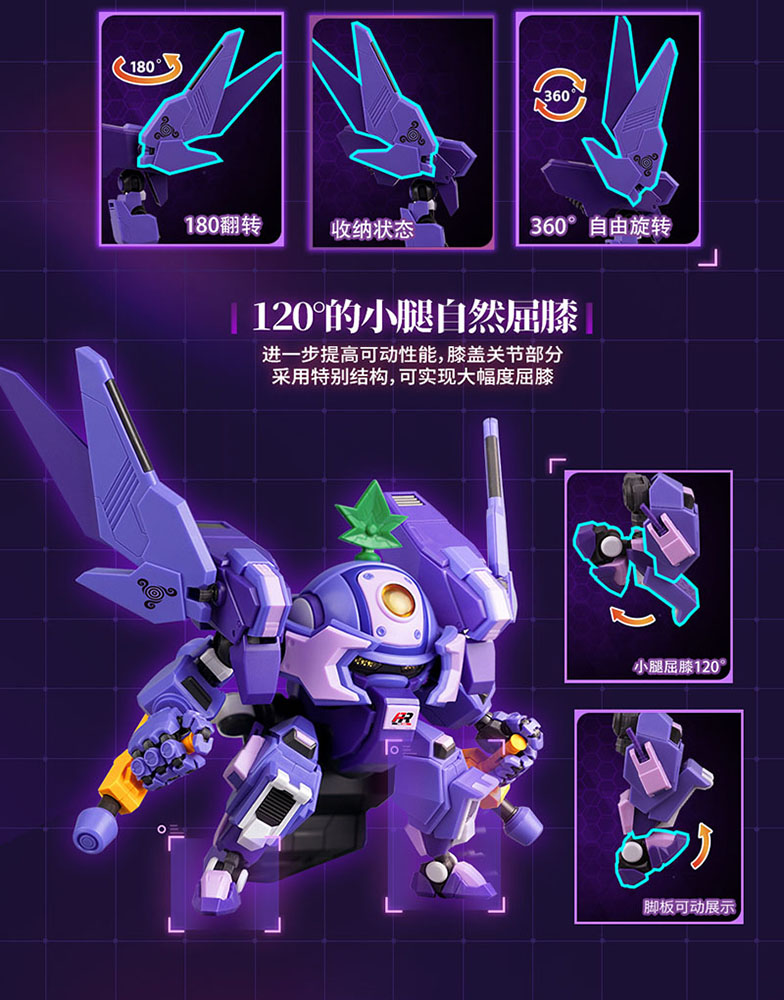 YI LI CHUANG WAN "FRUITY ROBO" TURBO GRAPE PLASTIC MODEL KIT