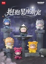 TOYBEBOP BAOBAO'S ZODIAC PET SERIES TRADING FIGURE