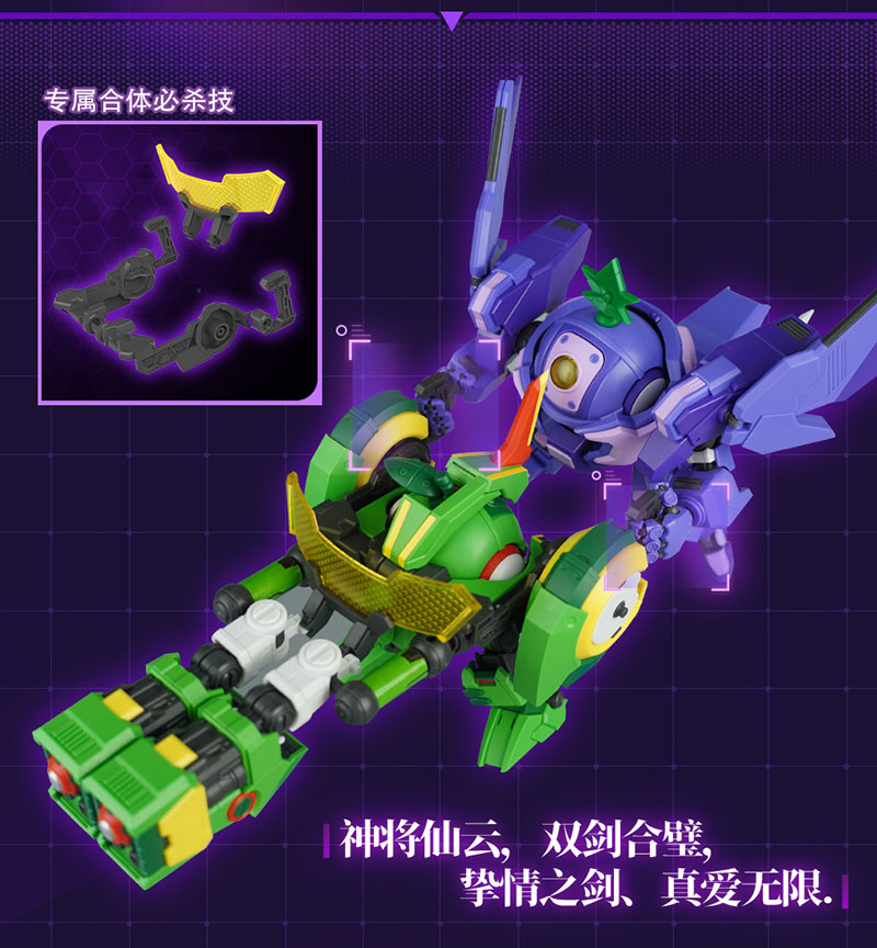YI LI CHUANG WAN "FRUITY ROBO" TURBO GRAPE PLASTIC MODEL KIT