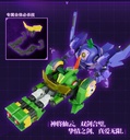 YI LI CHUANG WAN "FRUITY ROBO" TURBO GRAPE PLASTIC MODEL KIT