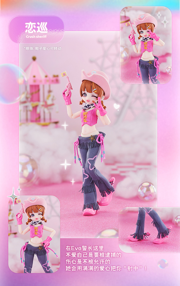 NEO EDEN TOYS EVE LYNNA DREAM LAND SERIES TRADING DOLL