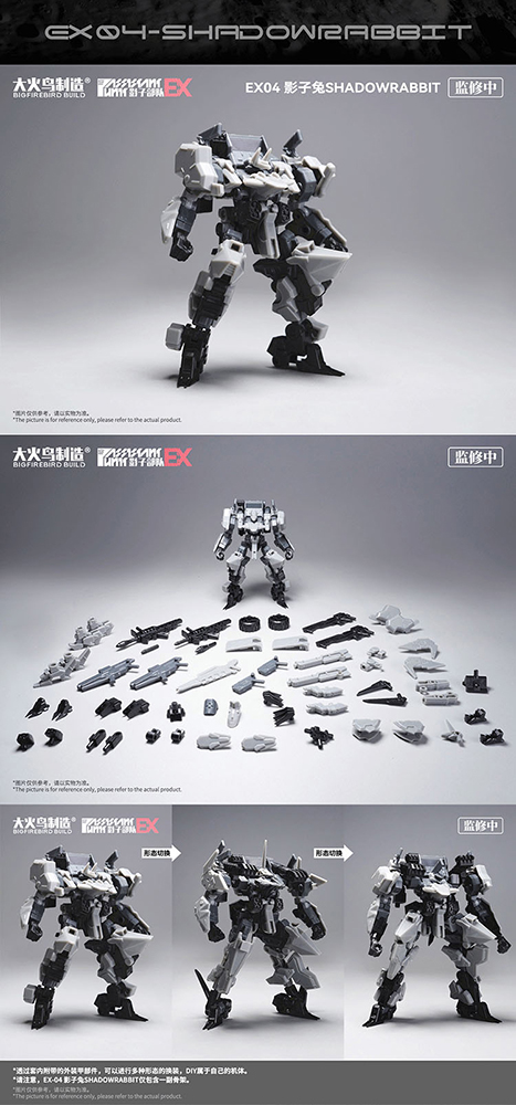 BIGFIREBIRD BUILD SHADOW TROOPS EX SERIES EX03 CYANMIST & EX04 SHADOWRABBIT PLASTIC MODEL KIT