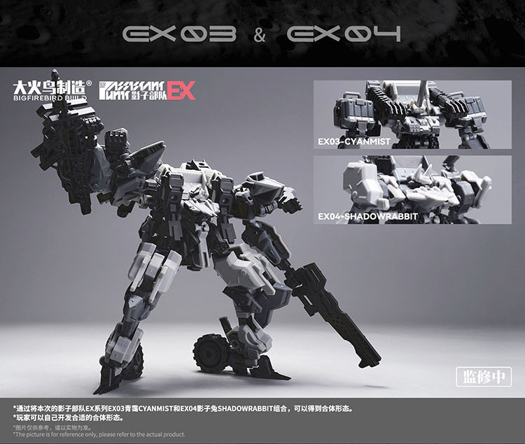 BIGFIREBIRD BUILD SHADOW TROOPS EX SERIES EX03 CYANMIST & EX04 SHADOWRABBIT PLASTIC MODEL KIT