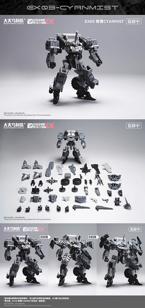 BIGFIREBIRD BUILD SHADOW TROOPS EX SERIES EX03 CYANMIST & EX04 SHADOWRABBIT PLASTIC MODEL KIT