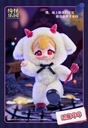 NEO EDEN TOYS STRANGE PARK SERIES TRADING PLUSH