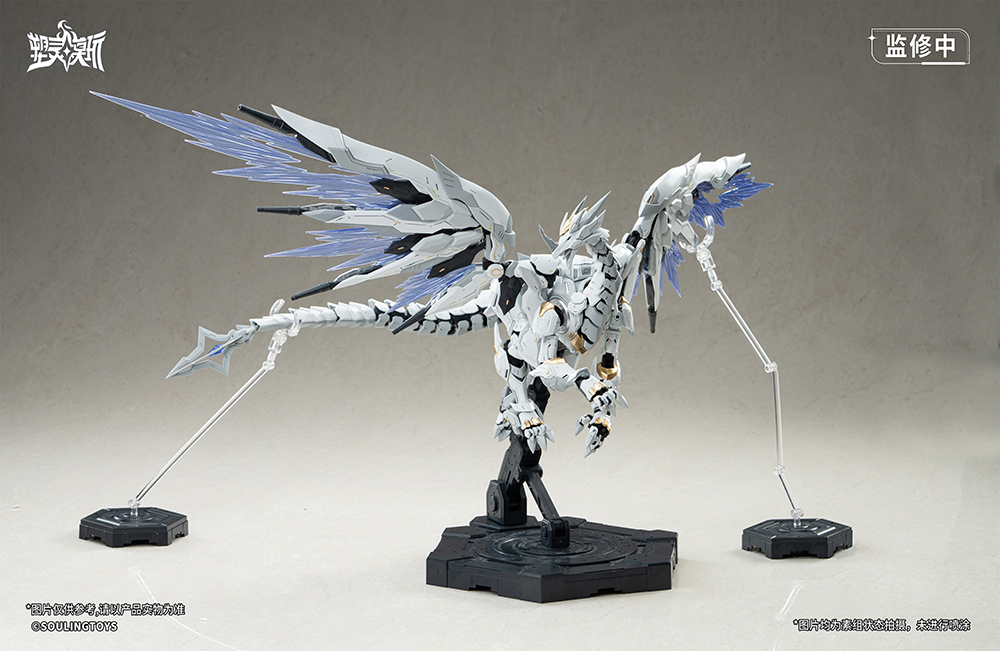 SOULINGTOYS DAYTIME METEOR PLASTIC MODEL KIT
