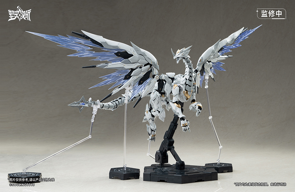 SOULINGTOYS DAYTIME METEOR PLASTIC MODEL KIT