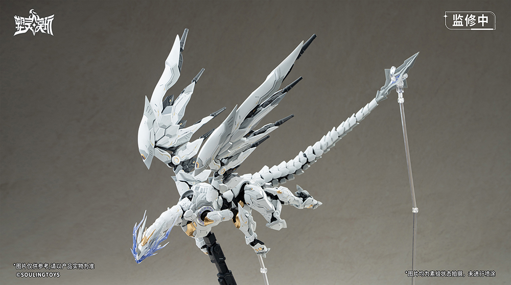 SOULINGTOYS DAYTIME METEOR PLASTIC MODEL KIT