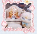SWEET EMILYA CAT MONI-ALWAYS BY YOUR SIDE SERIES TRADING FIGURE