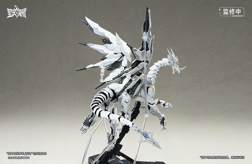 SOULINGTOYS DAYTIME METEOR PLASTIC MODEL KIT