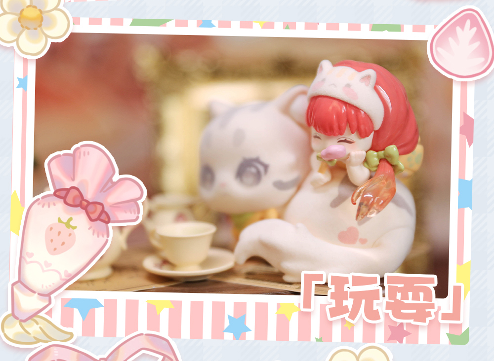 SWEET EMILYA CAT MONI-ALWAYS BY YOUR SIDE SERIES TRADING FIGURE