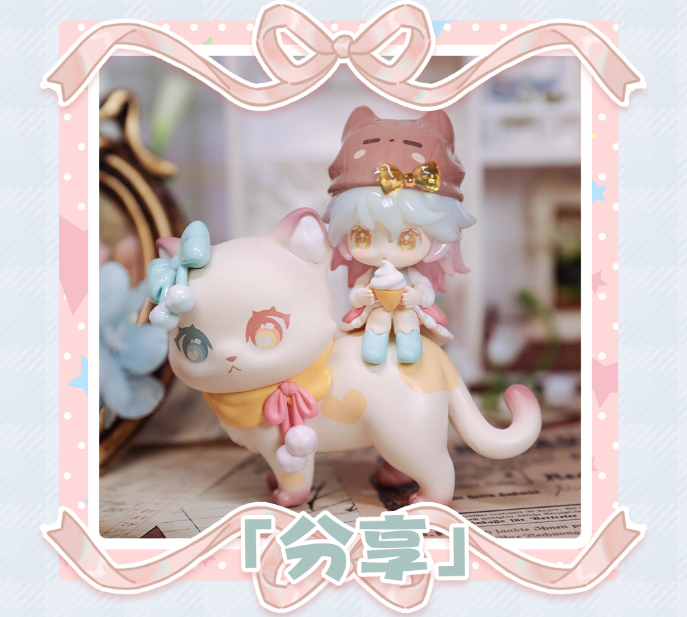 SWEET EMILYA CAT MONI-ALWAYS BY YOUR SIDE SERIES TRADING FIGURE