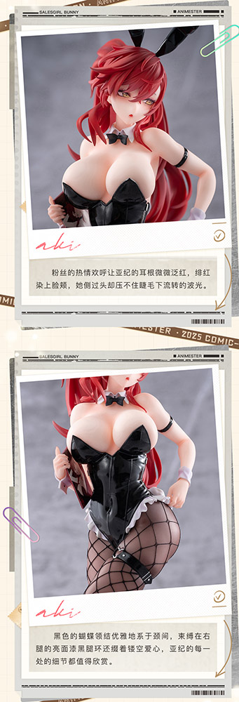 Uriko Usaaki-chan illustration by Maenoo