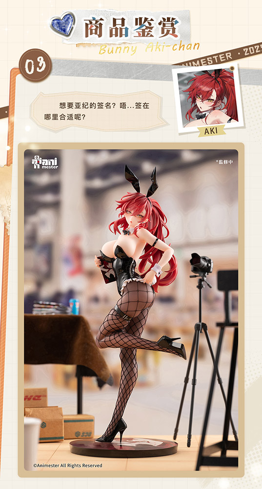 Uriko Usaaki-chan illustration by Maenoo
