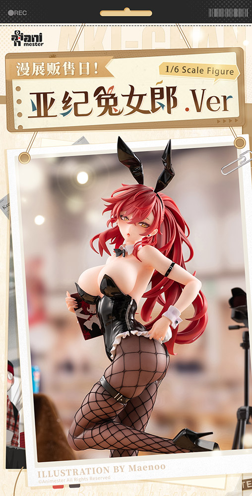 Uriko Usaaki-chan illustration by Maenoo