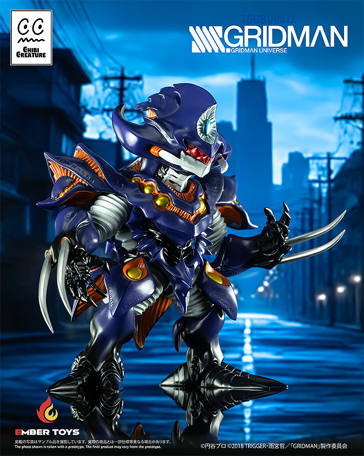 Chibi Creature Perseverance Kaiju Anti (Kaiju Form)