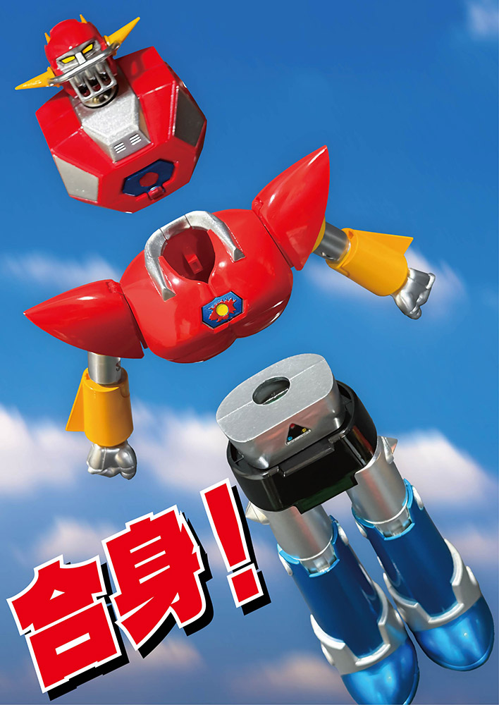 NEO DYNAMITE ACTION DIAPOLON