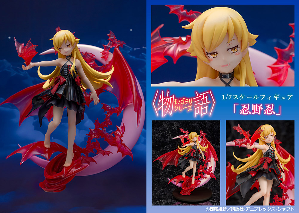 1/7 Scale Figure "SHINOBU OSHINO"