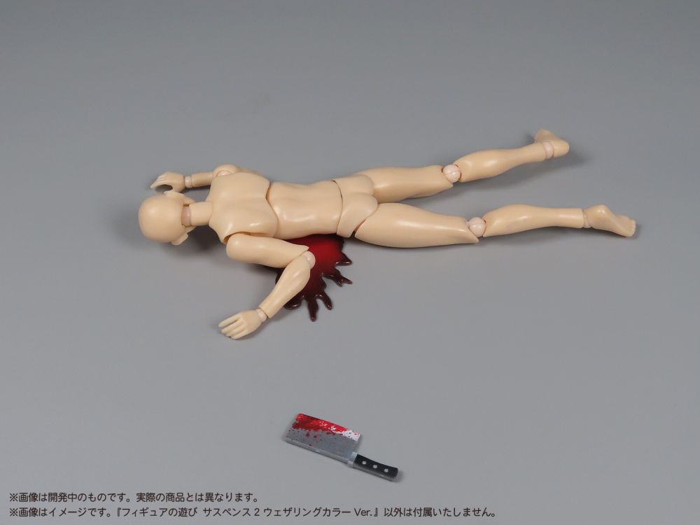 Pripra Figure's Play Suspense 2 -Weathering Color Ver.-