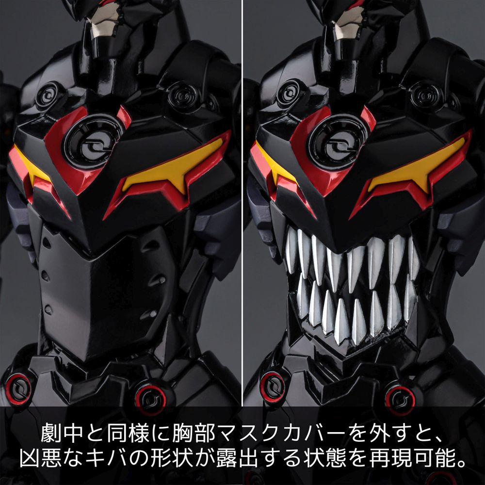 Plaiobot "Tengen Toppa Gurren Lagann" Lazengann