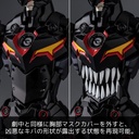 Plaiobot "Tengen Toppa Gurren Lagann" Lazengann