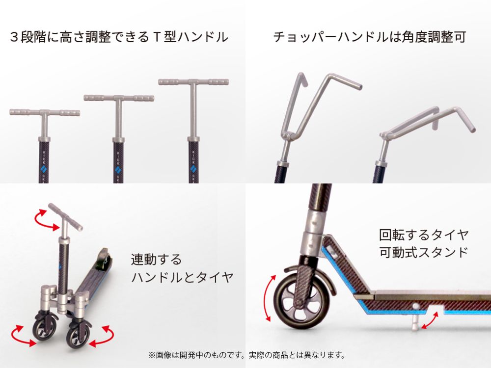 Pripra Figure's Play Kick Scooter