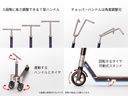 Pripra Figure's Play Kick Scooter