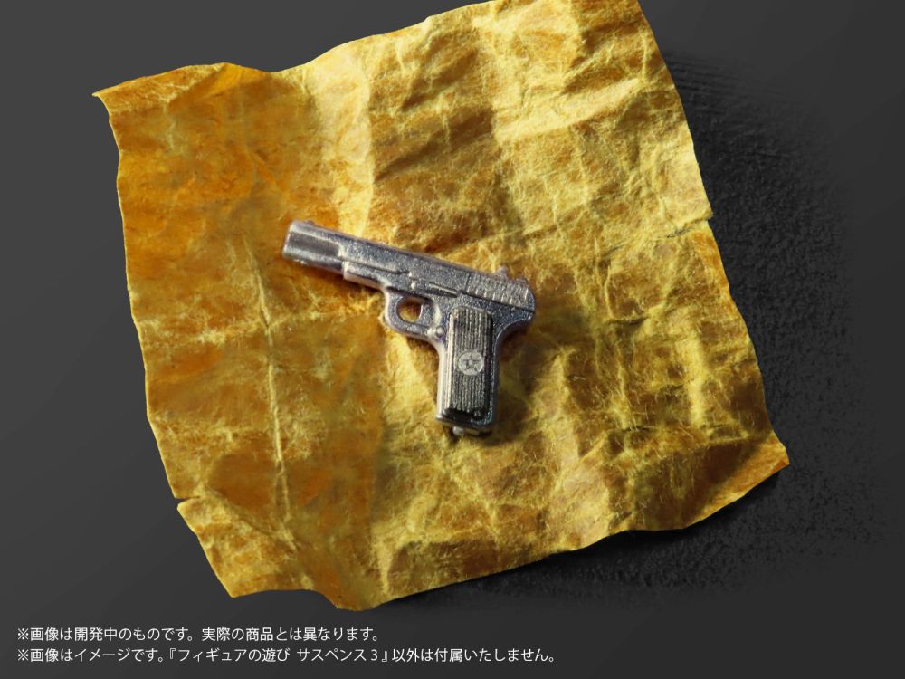 Pripra Figure's Play Suspense 3