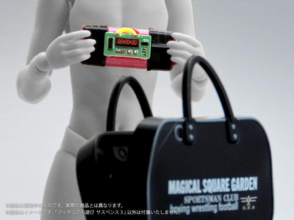 Pripra Figure's Play Suspense 3