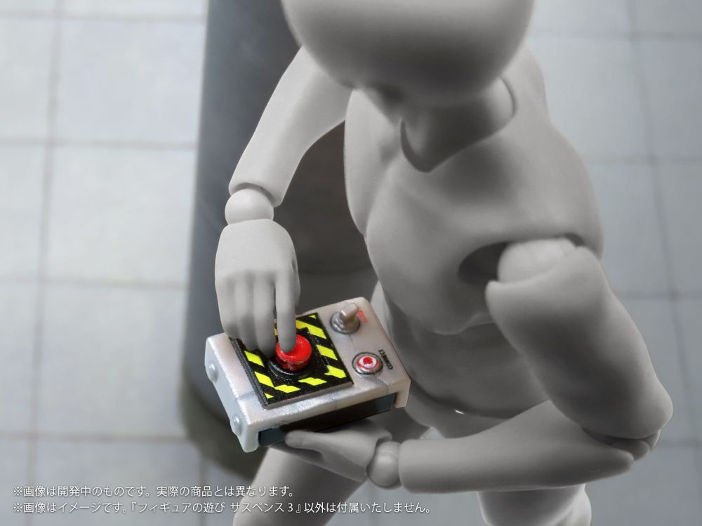 Pripra Figure's Play Suspense 3