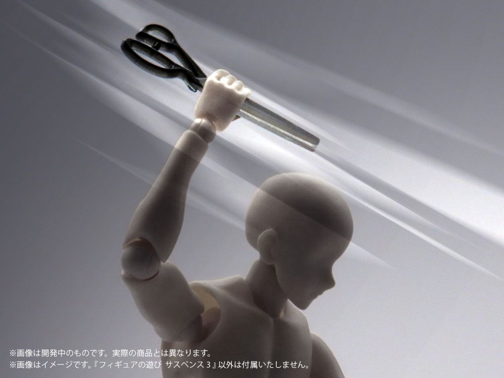 Pripra Figure's Play Suspense 3