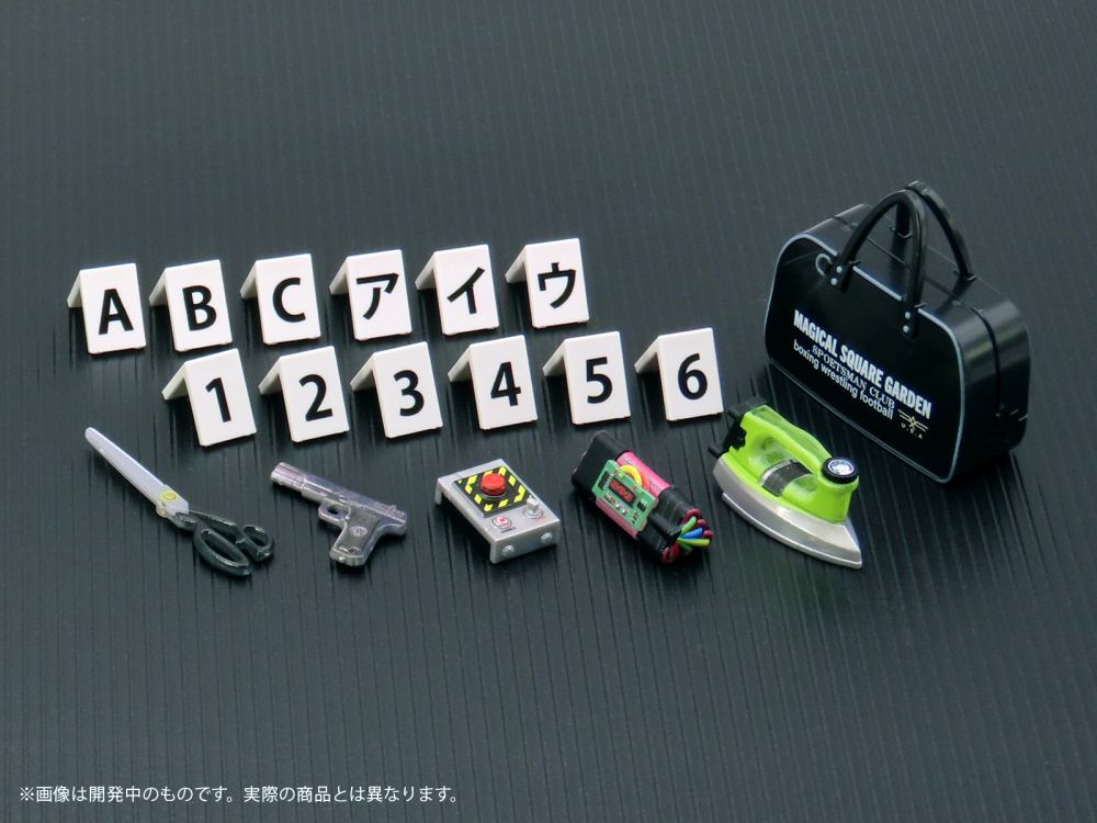Pripra Figure's Play Suspense 3