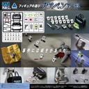 Pripra Figure's Play Suspense 3