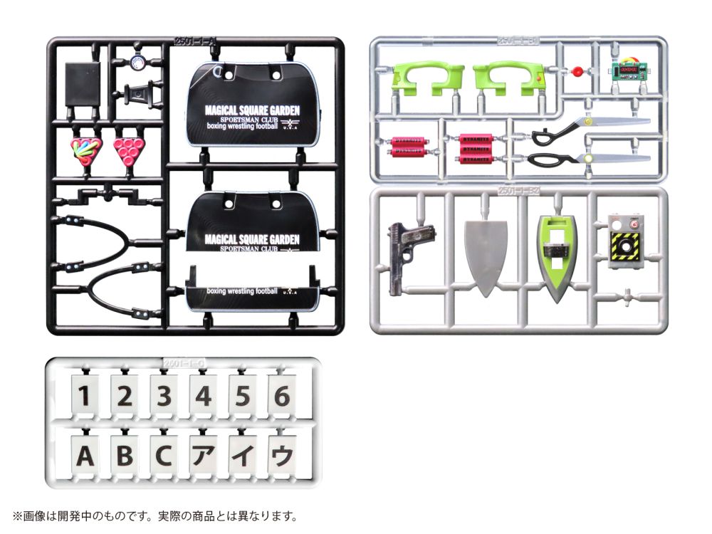 Pripra Figure's Play Suspense 3