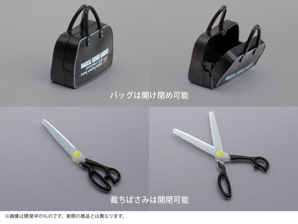Pripra Figure's Play Suspense 3