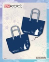 The Apothecary Diaries - Tote Bag - Gessei