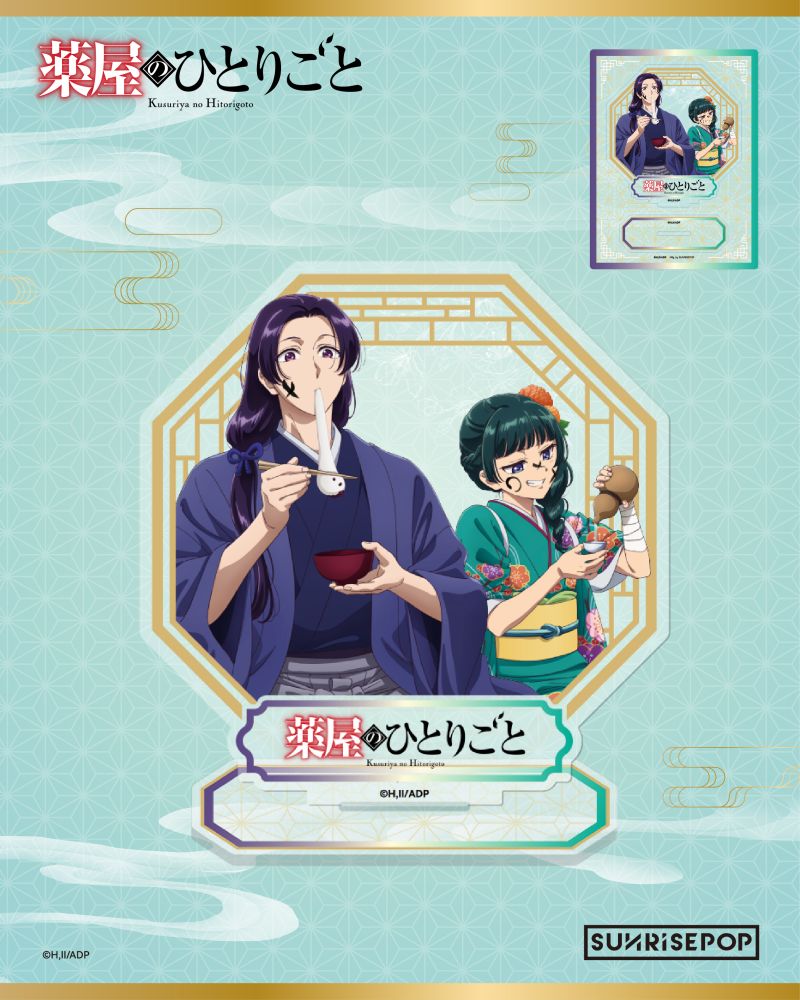 The Apothecary Diaries - Acrylic Standee Seasonal (New Year) - Maomao & Jinshi