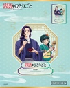 The Apothecary Diaries - Acrylic Standee Seasonal (New Year) - Maomao & Jinshi