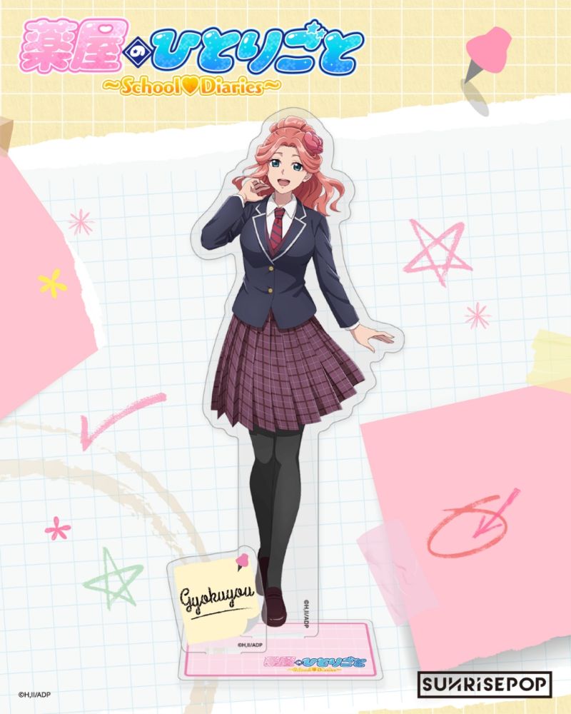 The Apothecary Diaries - Acrylic Standee April Fool's Day - Gyokuyou