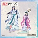 The Apothecary Diaries - Acrylic Standee Gessei - Maomao