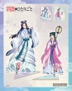 The Apothecary Diaries - Acrylic Standee Gessei - Maomao