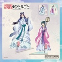 The Apothecary Diaries - Acrylic Standee Gessei - Maomao