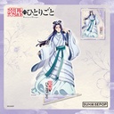 The Apothecary Diaries - Acrylic Standee Gessei - Jinshi