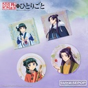 The Apothecary Diaries - Acrylic Coaster (Circle) - Maomao