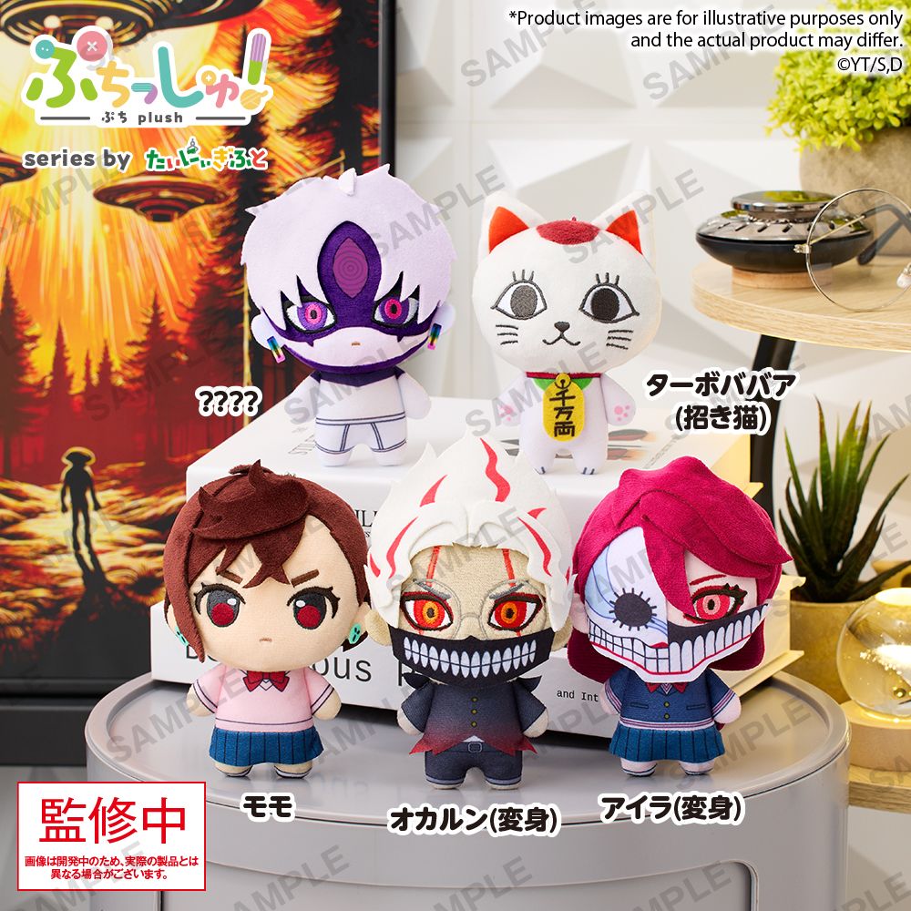 Puchish! TV Anime "Dandadan" Momo