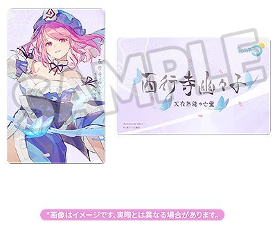 Yuyuko Saigyouji: Natural-Born Ghost Ver.