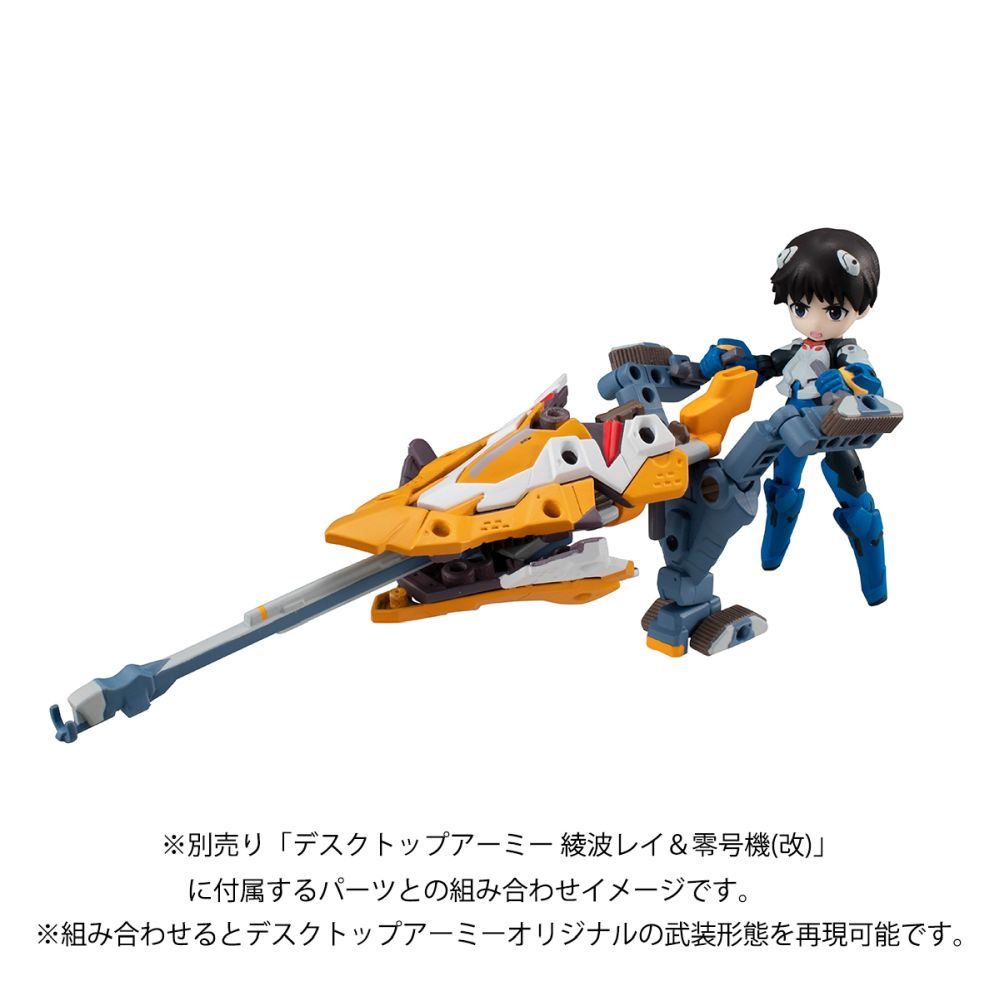 DESKTOP ARMY Evangelion: New Theatrical Edition Ikari Shinji & Evangelion No. 1 (Repeat)